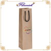 Brown Kraft Paper Wine Champagne Beer Drinks Packaging Bag 