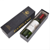 Gold Stamping Silver Stamping Gray Board Wine Box
