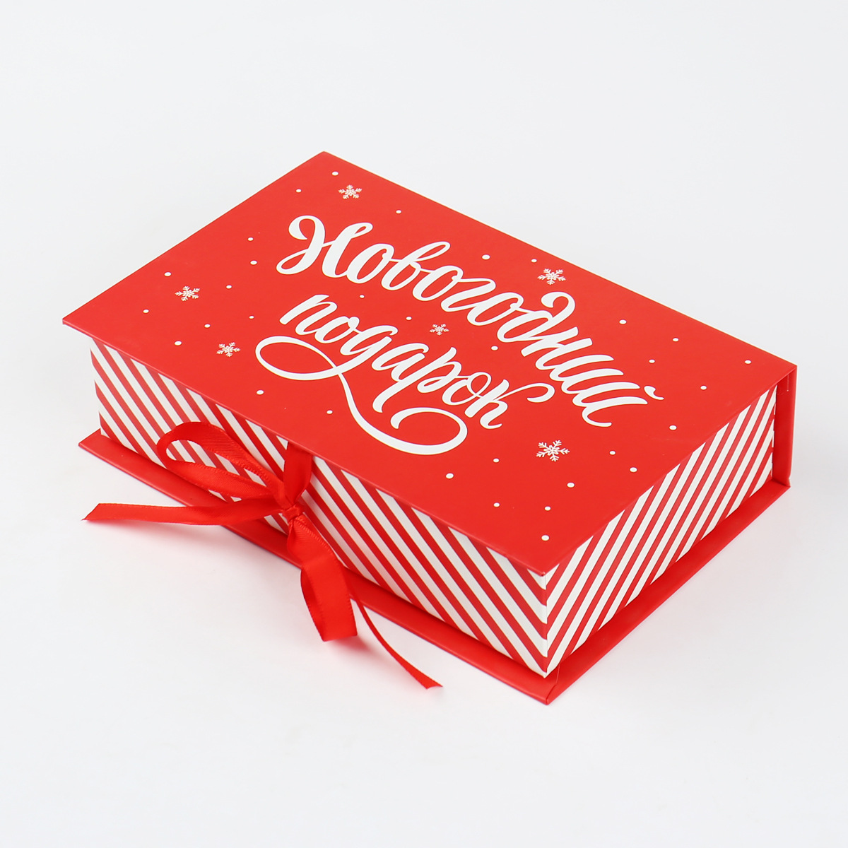 Magnetic Rigid Cmyk Color Printing Cutout Insert Book-Shape Customized Cosmetic Gift Packaging Package Packing Carton Box for Christmas Xmas New Year Decoration