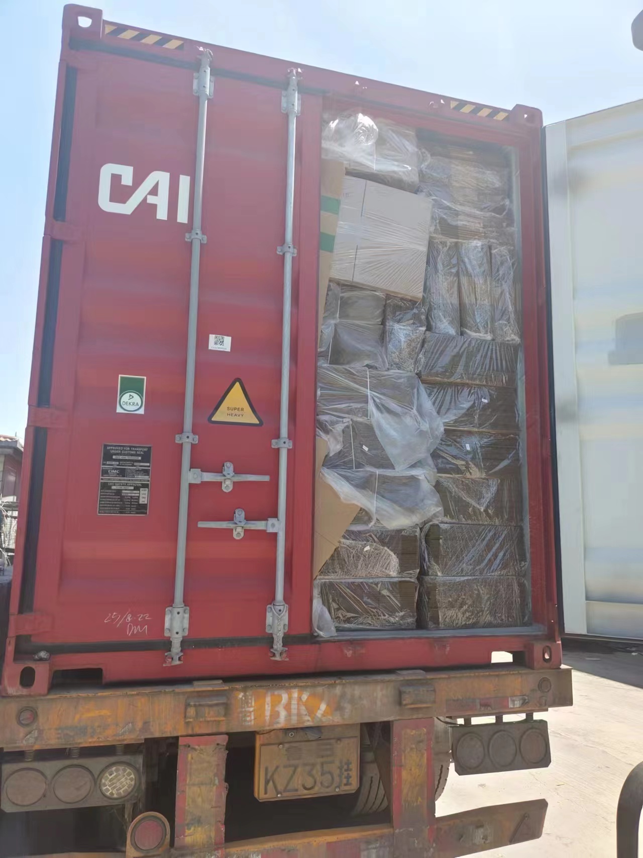 微信图片_20230727090352