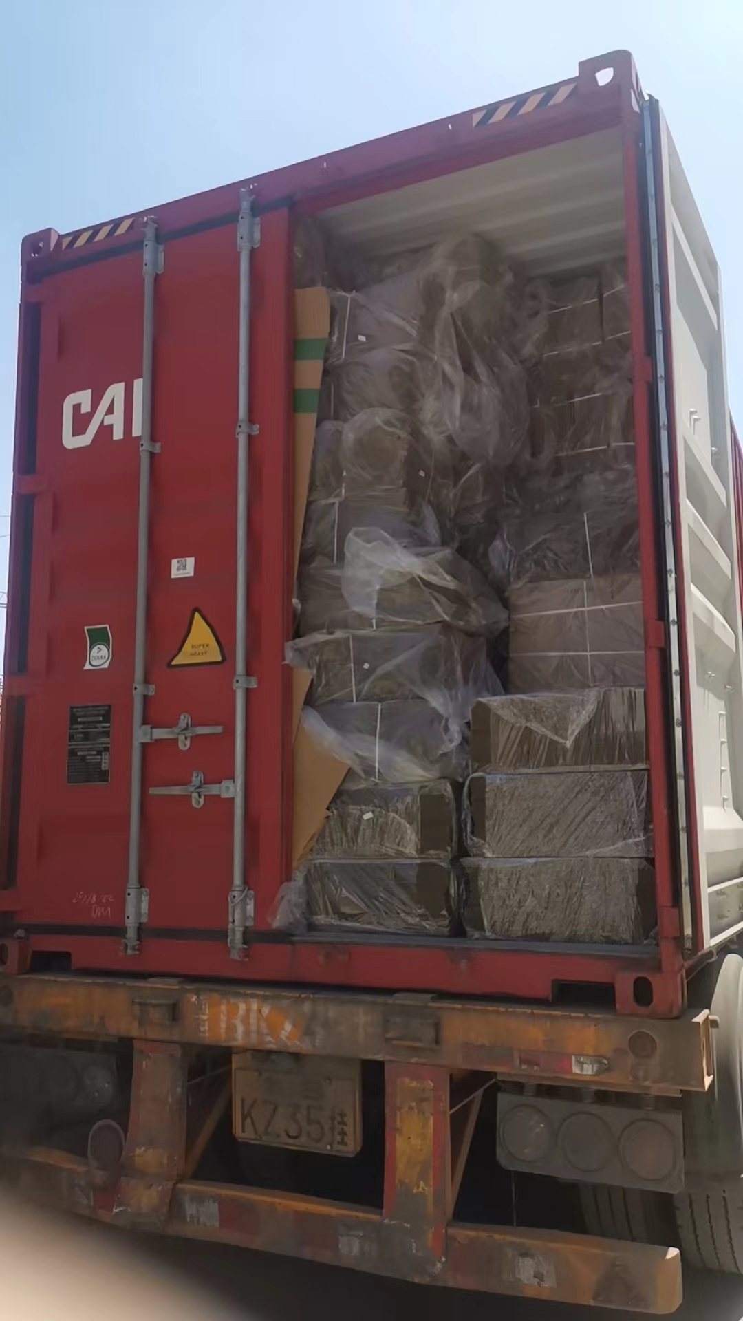 微信图片_20230727090345