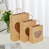 Natural Kraft Paper Packaging Bags,Twisted Handle Bags With Window