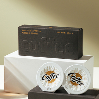 Custom Design Logo Premium Printed Tea Juice Coffee Capsule Boxes Packaging Paper Instant Coffee Paper White Card Gift Box with Insert for Wedding Favor
