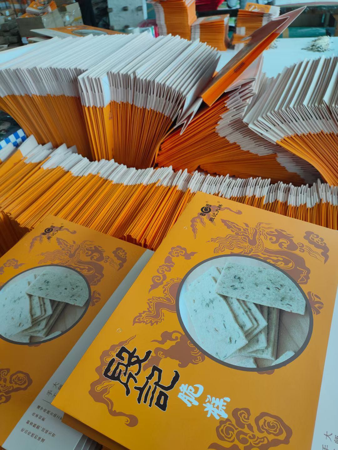 微信图片_20220425104752