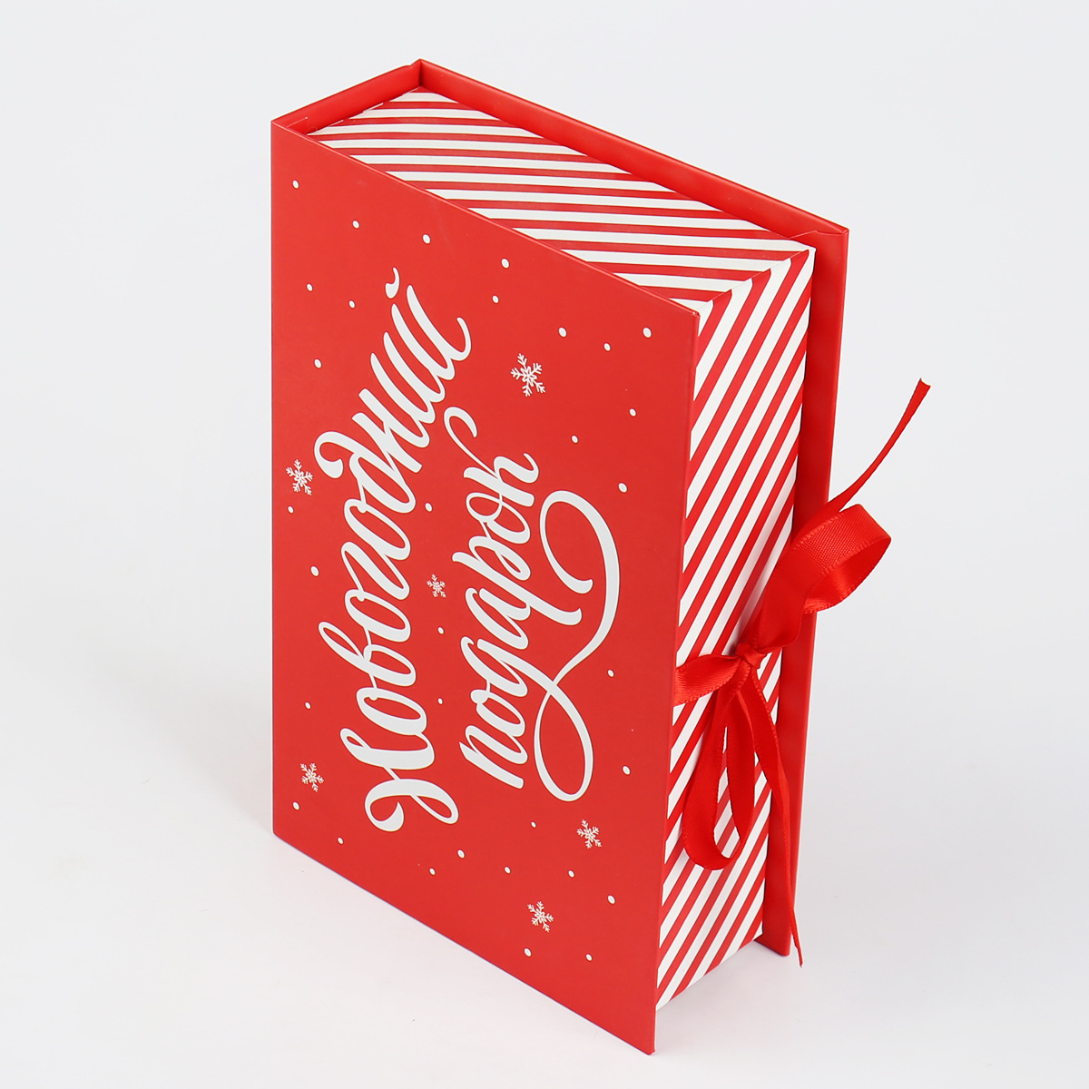 Magnetic Rigid Cmyk Color Printing Cutout Insert Book-Shape Customized Cosmetic Gift Packaging Package Packing Carton Box for Christmas Xmas New Year Decoration