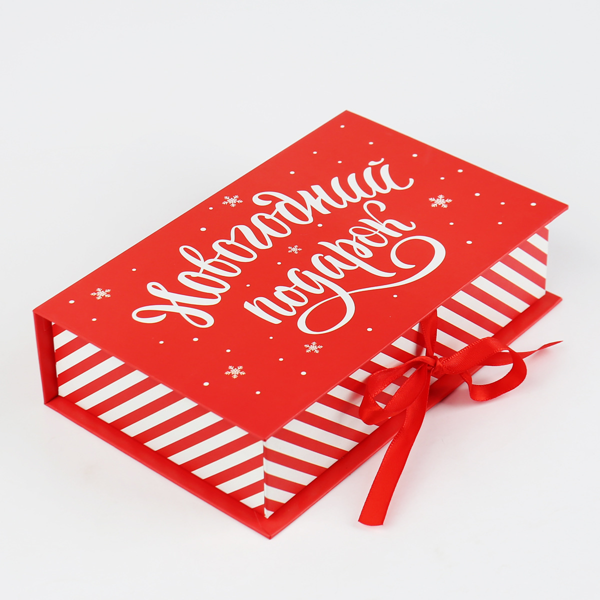 Magnetic Rigid Cmyk Color Printing Cutout Insert Book-Shape Customized Cosmetic Gift Packaging Package Packing Carton Box for Christmas Xmas New Year Decoration