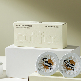 Recyclable Coffee Packing Box Custom Printing Paper Cardboard Tea Instant Coffee Packaging Box with Embossing Debossing Logo